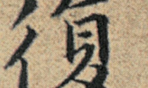 假血胶囊是干什么用的-假血的作用与功效网 :分享假血片-假血是用什么做的知识